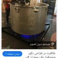 صندوقدار کترینگ