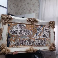 تابلو فرش|تابلو فرش|ری, دولتآباد|دیوار