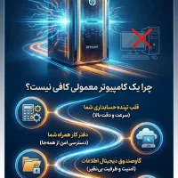 سرور های HPE DL380 G10 8sff & DL380 G9 8sff