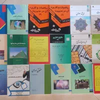 کتب دانشگاهی - رشته مدیریت دولتی
