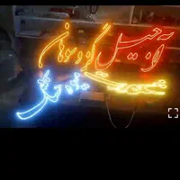 تابلو ال ای دی صبحانه شکلات قهوه بستنی|فروشگاه و مغازه|بندرعباس, |دیوار