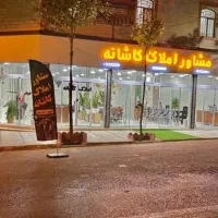 فروشی طبقه ۱و۲