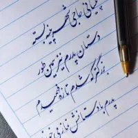 آموزش خوشنویسی|خدمات آموزشی|شیراز, شریف‌آباد|دیوار
