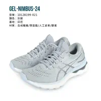 کتونی اورجینال اسیکس نیم باس 24 سایز 39/5