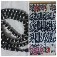 تابلو وان یکاد دست باف و تسبیح نقره کوب