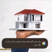آپارتمان دو خوابه طبقه سوم آفتاب گیر