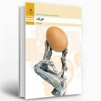 تدریس خصوصی فیزیک دبیرستان وهنرستان(هاشمی)|خدمات آموزشی|بجنورد, |دیوار