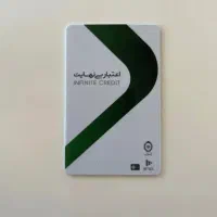 نقد‌کردن‌کالاپی‌وباجت‌درقم