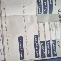 ساینا ۱۴۰۱|خودرو سواری و وانت|فلاورجان, |دیوار