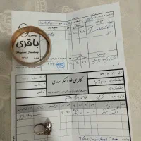 النگو و انگشتر طلا|جواهرات|تبریز, |دیوار