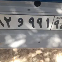 مدارک ماشین گم شده
