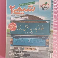 کتاب