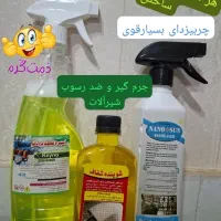 محصولات نانو