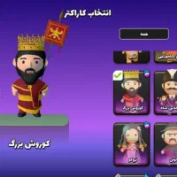 اکانت انیمال راش|کنسول، بازی ویدئویی و آنلاین|لواسان, |دیوار