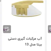 وسایل آشپزخونه|ظروف پخت‌وپز|اهواز, پادادشهر|دیوار