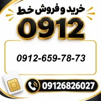کد 6 پله آخر