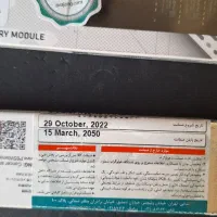 رم DDR4 زاداک ۸ گیگ|قطعات و لوازم جانبی رایانه|تهران, حکیمیه|دیوار