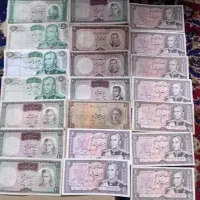 اسکناس شاهی|کلکسیون سکه، تمبر، اسکناس|تهران, مینای شمالی (مخبر)|دیوار