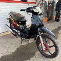 سوپر رکاب ۹۷