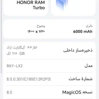 گوشی هانر x7a|موبایل|تربت جام, کشتارگاه|دیوار