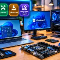 نصب ویندوز و خدمات نرم افزاری کامپیوتر و لپ تاپ