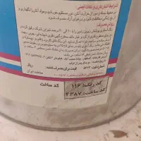 ۲۲ عدد رنگ ۲۰ کیلویی سرمه ای و زرد|عمدهفروشی|فولادشهر, B7|دیوار