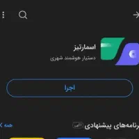 هدیه بگیر