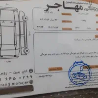 پارس دوگانه دست|خودرو سواری و وانت|آق قلا, |دیوار