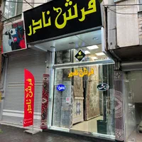 فرش نادر ۶ متر ۱۲۰۰ شانه قالی تارا(نمایندگی تبریز)|فرش|تبریز, |دیوار
