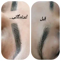 آموزش آرایشگری