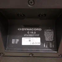 باند دایناکورد c15|صوتی و تصویری|قم, چهل درخت‎|دیوار