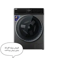 ماشین لباسشویی تمام اتومات گیربکسی سام*
