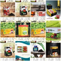 استخدام مسئول فنی چای
