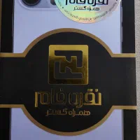 اپل ۱۳ پروکسی آبی