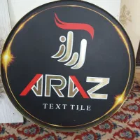حراج وسایل مغازه