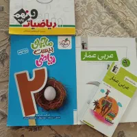 کتاب سال چاپ ۱۴۰۳|کتاب و مجله آموزشی|اهواز, کیانشهر|دیوار