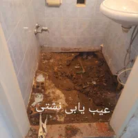 تاسیسات لوله کشی آب و فاضلاب رضا|خدمات پیشه و مهارت|نسیمشهر, |دیوار