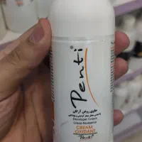 اکسیدان با روغن آرگان ۱۶هزار ت تک به قیمت عمده