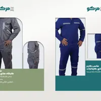 استخدام خیاط ماهر برای کار در کارگاه