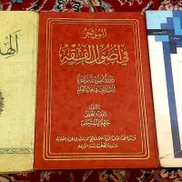 کتب درسی حوزه علمیه|کتاب و مجله مذهبی|قم, بکایی|دیوار