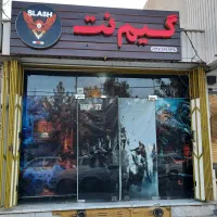 گیم‌نت اسلش (ملک شهر بهارستان غربی)|کنسول، بازی ویدئویی و آنلاین|اصفهان, ملک‌شهر|دیوار