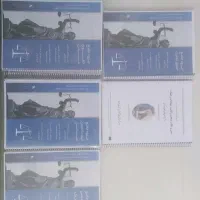 کتب حقوقی نو