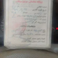 موتور هندا|موتورسیکلت|قم, زاویه|دیوار