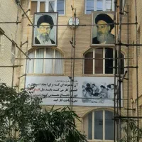 داربست فلزی قدس|خدمات پیشه و مهارت|قدس, شهرک فرزان|دیوار