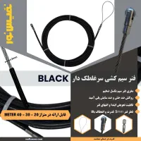 دستگاه فنر زن برقی  فنر سیم کشی سر غلطک دار|ابزارآلات|قم, هفت تیر|دیوار