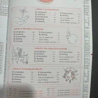 کتاب زبان ماجرای بیست دهم  و کتاب ضمیمه جیبی|کتاب و مجله آموزشی|تهران, مسعودیه|دیوار