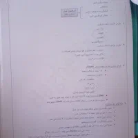 کتاب|کتاب و مجله آموزشی|آستارا, |دیوار