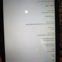 تبلت لنوو|تبلت|تهران, آهنگ|دیوار