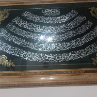 تابلو|تابلو، نقاشی، عکس|میانه, |دیوار