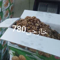 مغز گردو ایرانی وخارجی|خوردنی و آشامیدنی|اصفهان, گرکان|دیوار